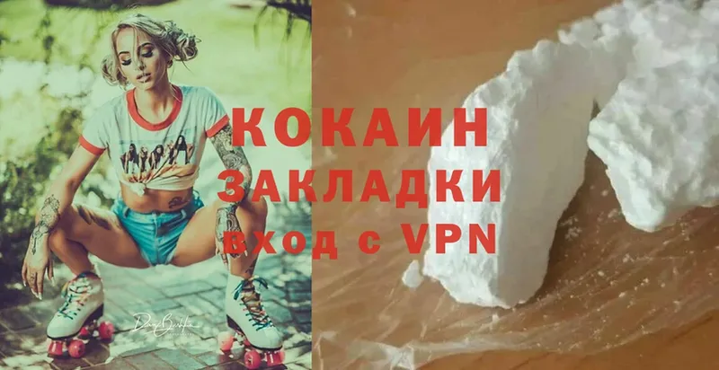 Cocaine 97%  Горно-Алтайск 