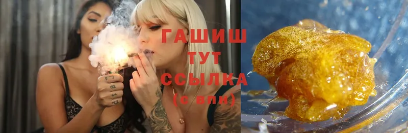 Гашиш Cannabis Горно-Алтайск