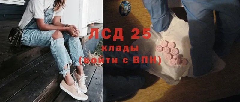 Лсд 25 экстази ecstasy  Горно-Алтайск 